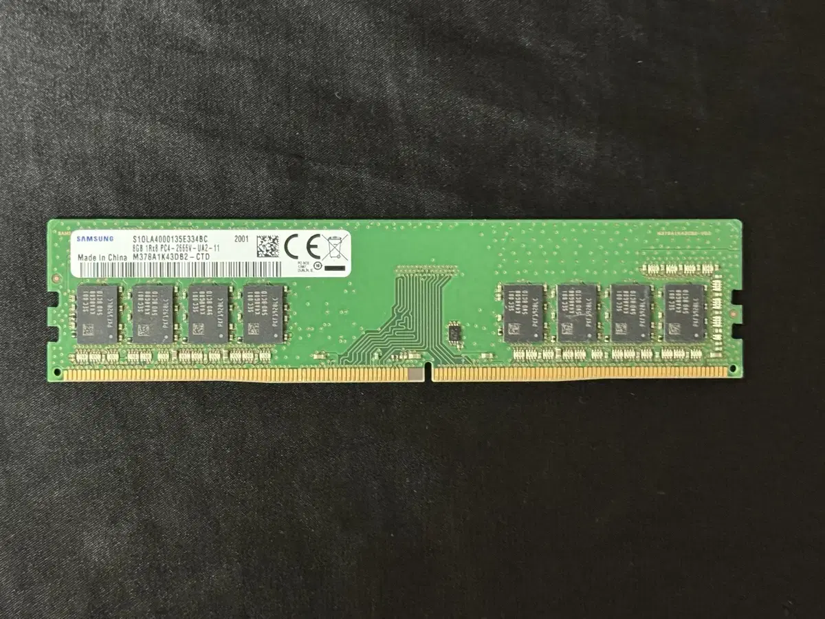 삼성 메모리 DDR4 8G 2666